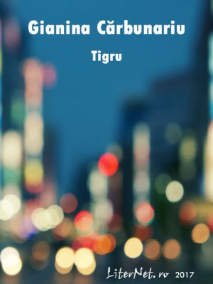 Tigru, de Gianina Cărbunariu