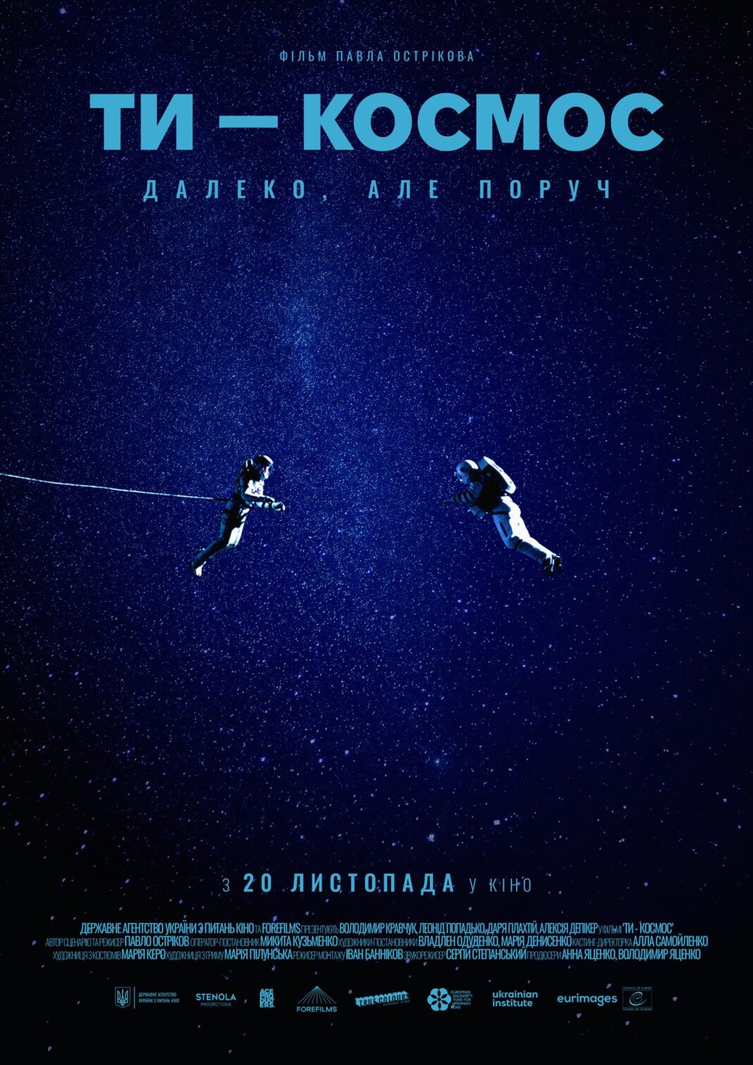 Timar Bertalan-Andrész: Un SF estic cu valențe comice – Ty – Kosmos / U are the Universe